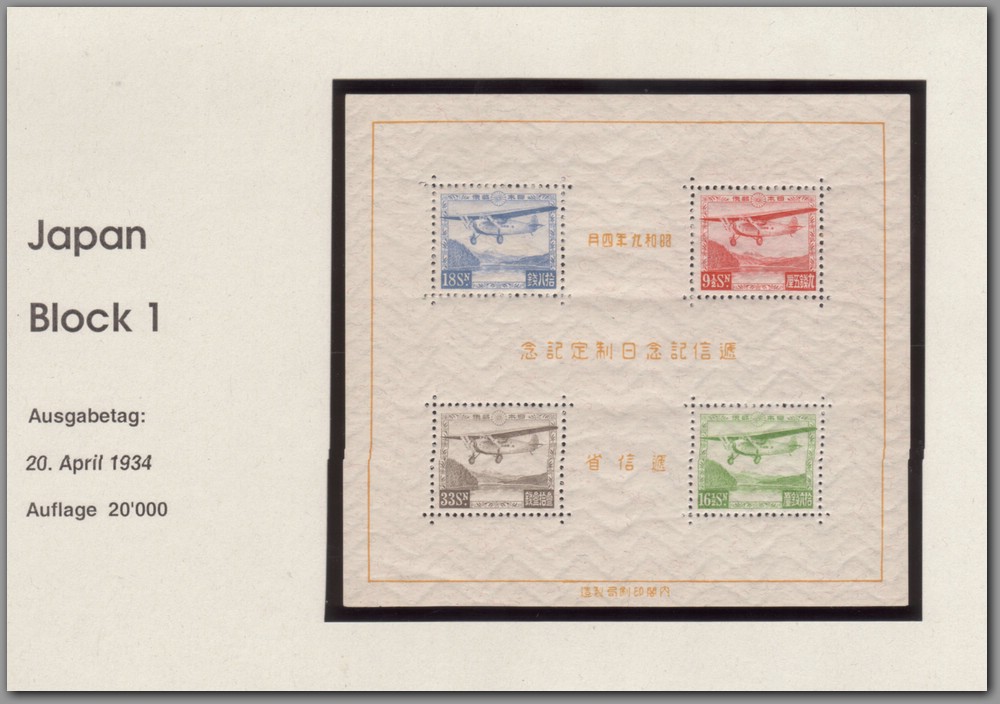 1934 04 20 Japan - Block 1  - F0500L0500.jpg