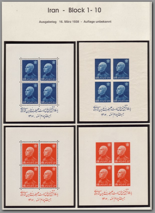 1938 03 16 Iran - Block 1D  - F0000X0000.jpg