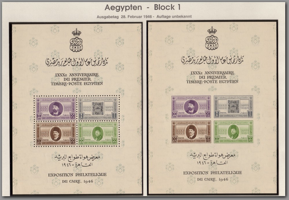 1946 02 28 Aegypten - Block 1  - F0100E0200.jpg