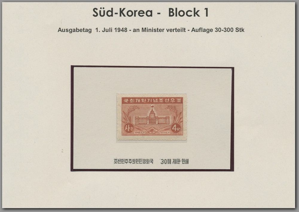 1948 07 01 Sued-Korea - Block 1 - F0000X0000.jpg