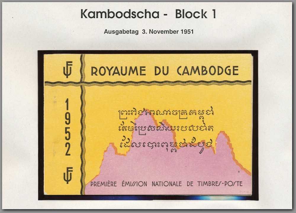 1951 11 03 Kambodscha - Block 1 - F0088E0130.jpg