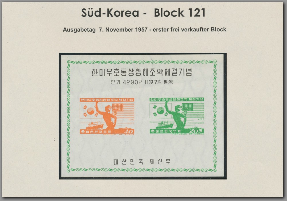 1957 11 07 Sued-Korea - Block 121 - F1000E2200.jpg