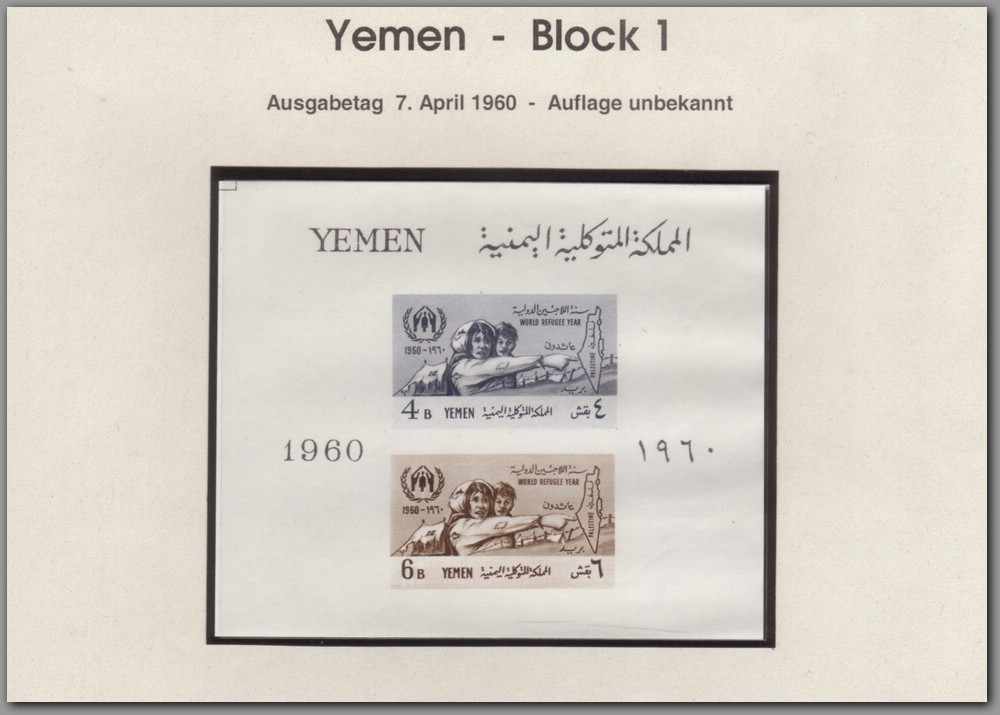 1960 04 07 Yemen - Block 1  - F0010E0060.jpg