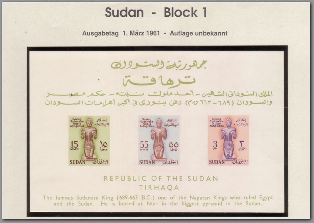 1961 03 01 Sudan - Block 1  - F0004E0008.jpg