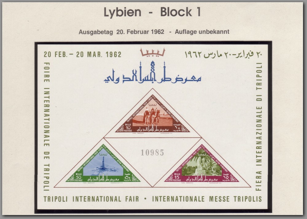 1962 02 20 Lybien - Block 1  - F0016E0055.jpg