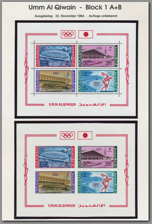 1964 11 25 Umm Al Qiwain  - Block 1 - F0010E0022.jpg