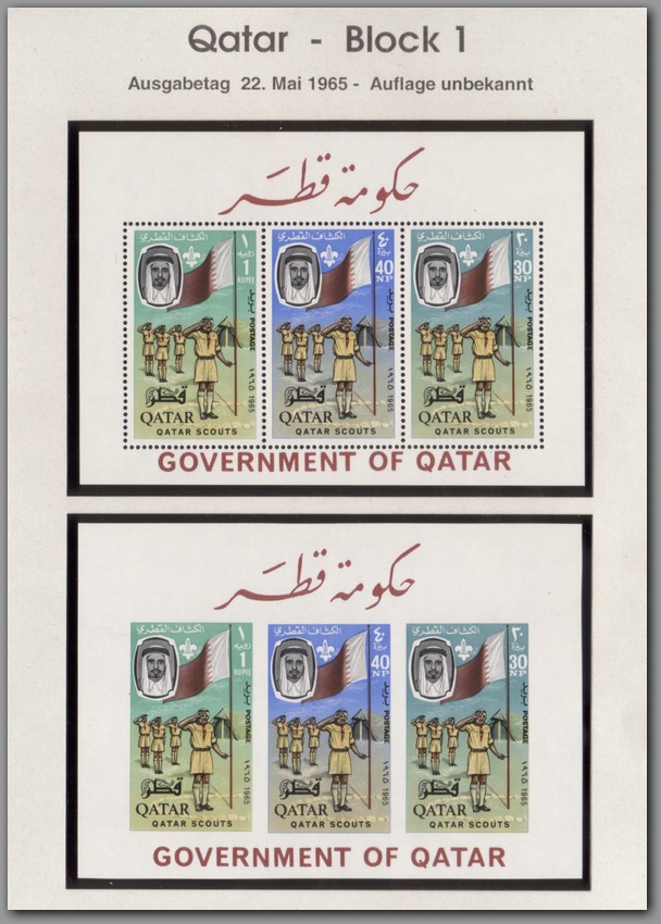 1965 05 22 Qatar - Block 1  - F0020E0040.jpg